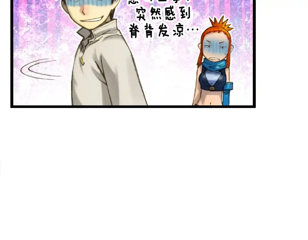 《月光雕刻师》第41话 职者的秀场 第80页