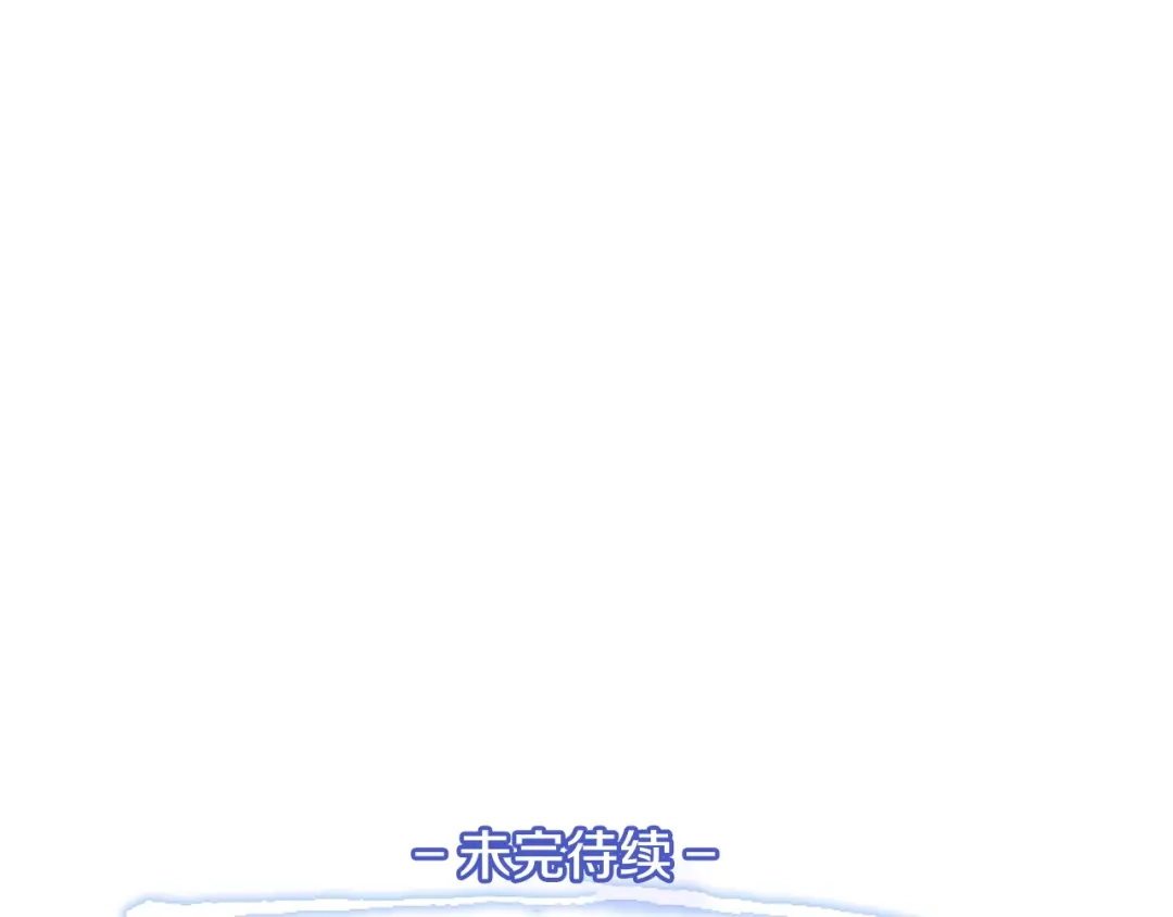 《月光雕刻师》第41话 职者的秀场 第158页