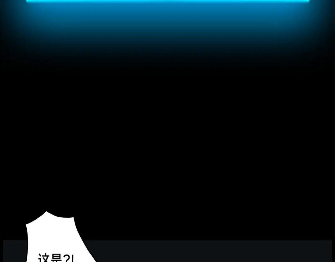 《月光雕刻师》第41话 职者的秀场 第108页