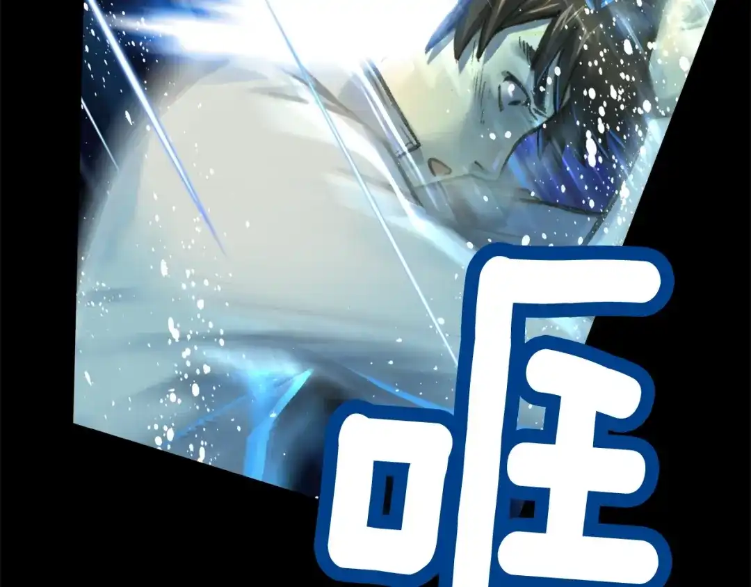 《月光雕刻师》第41话 职者的秀场 第19页