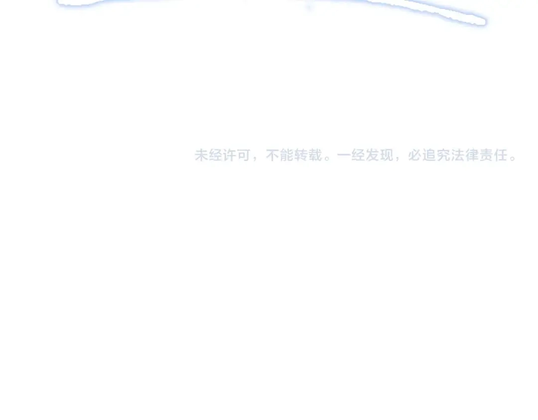 《月光雕刻师》第41话 职者的秀场 第159页
