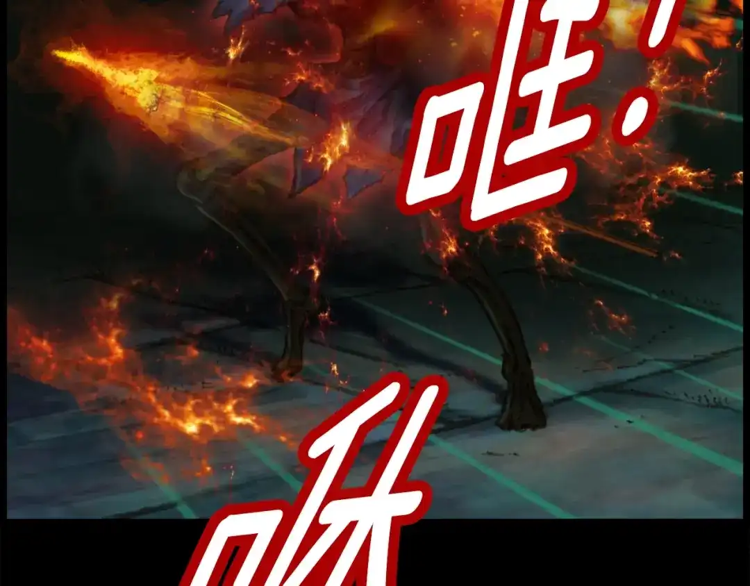 《月光雕刻师》第41话 职者的秀场 第140页
