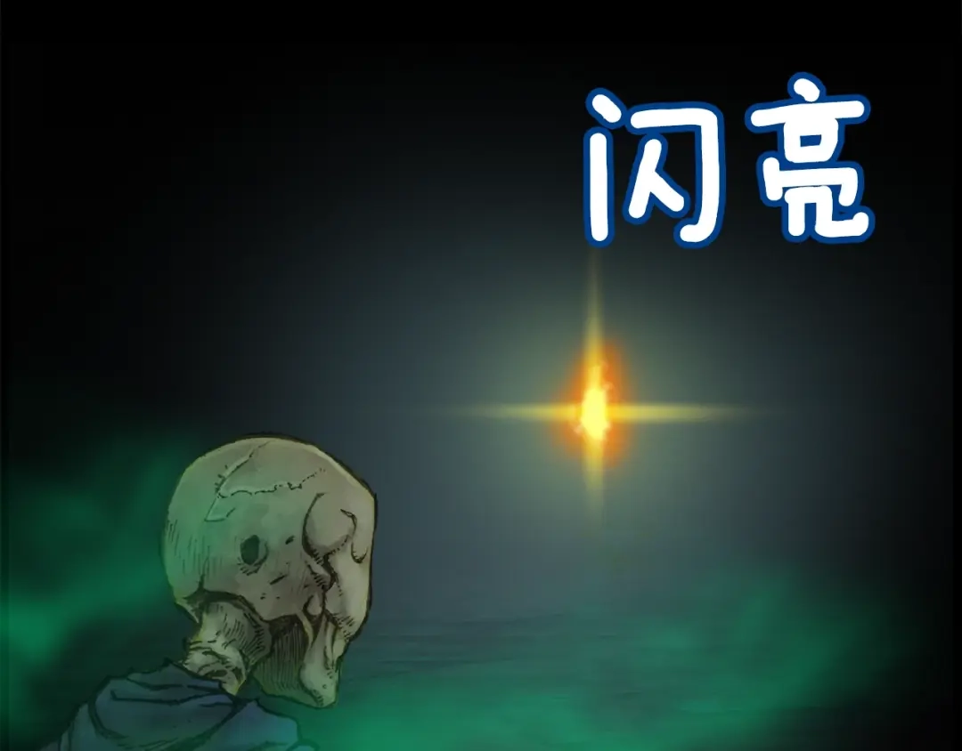 《月光雕刻师》第41话 职者的秀场 第135页
