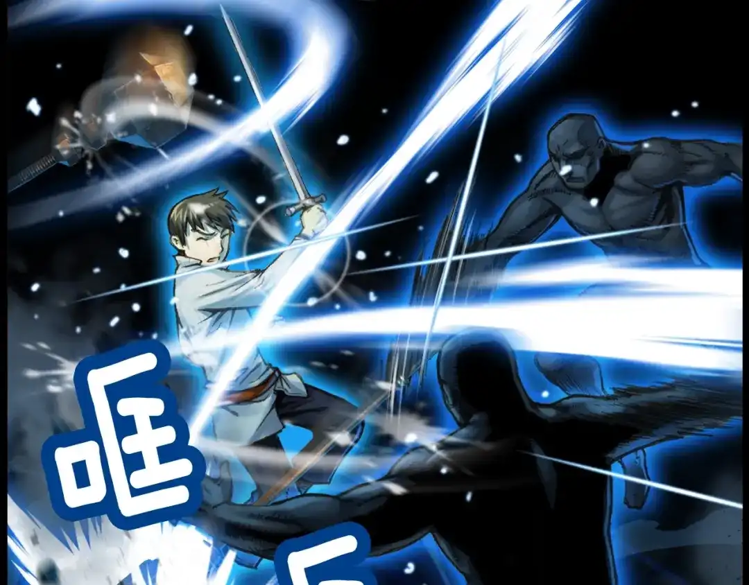 《月光雕刻师》第41话 职者的秀场 第15页