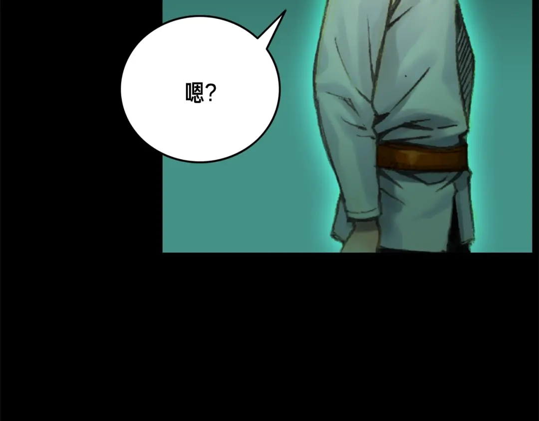 《月光雕刻师》第41话 职者的秀场 第105页