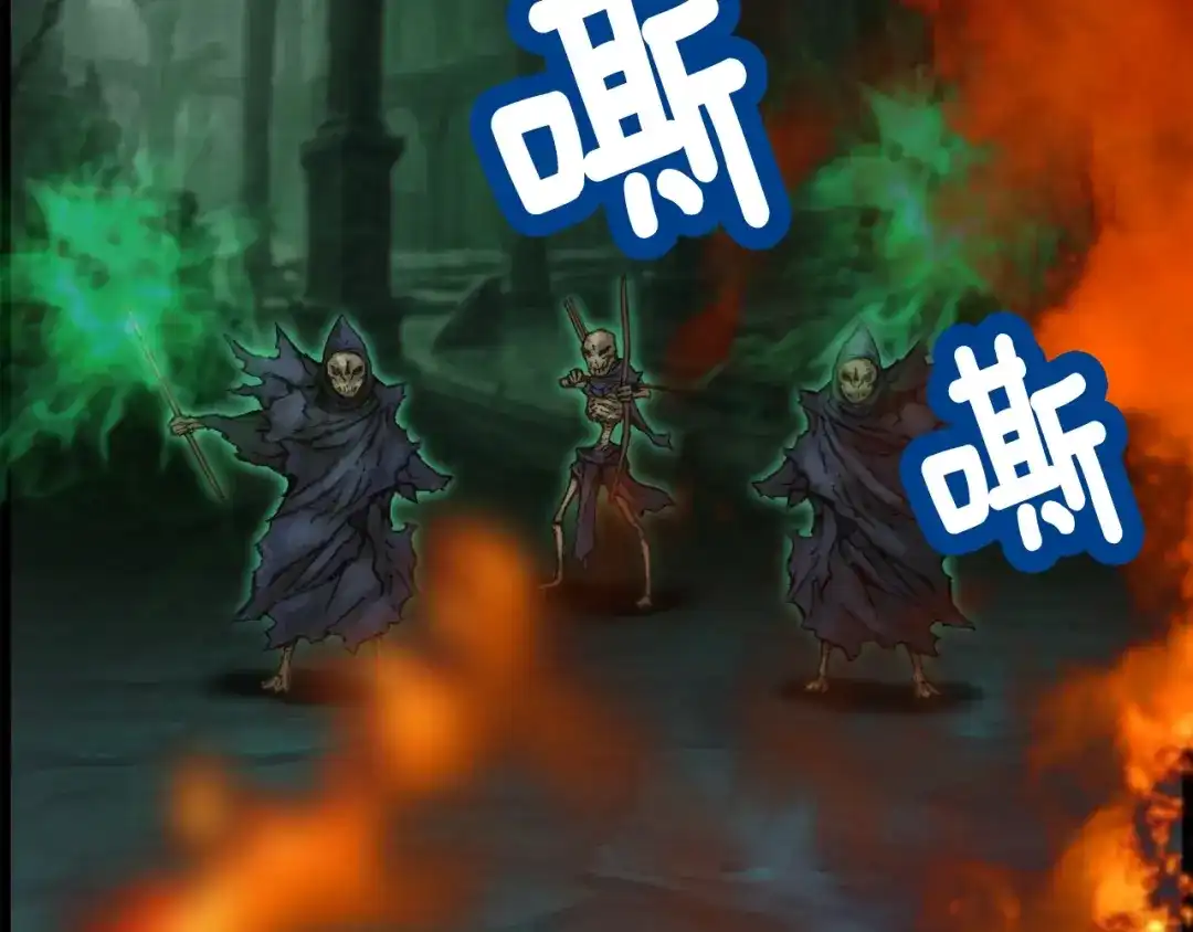 《月光雕刻师》第42话 认真打怪啊！喂！ 第45页