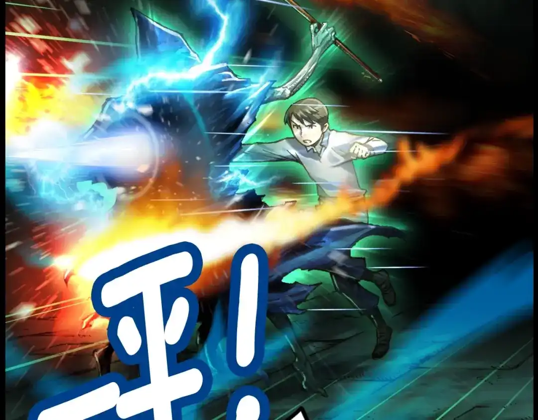 《月光雕刻师》第43话 BOSS来了！ 第34页