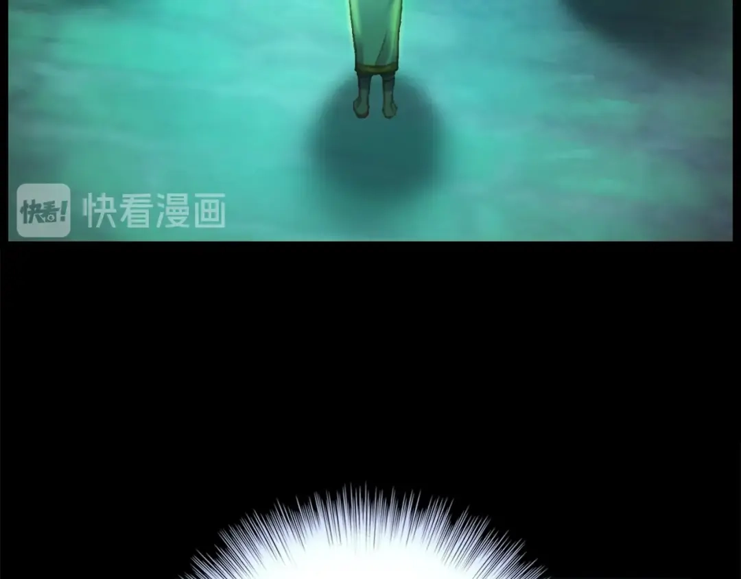 《月光雕刻师》第43话 BOSS来了！ 第68页