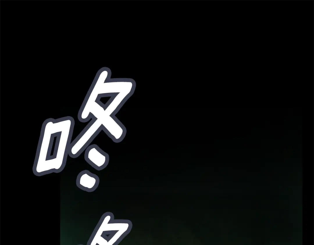 《月光雕刻师》第43话 BOSS来了！ 第1页