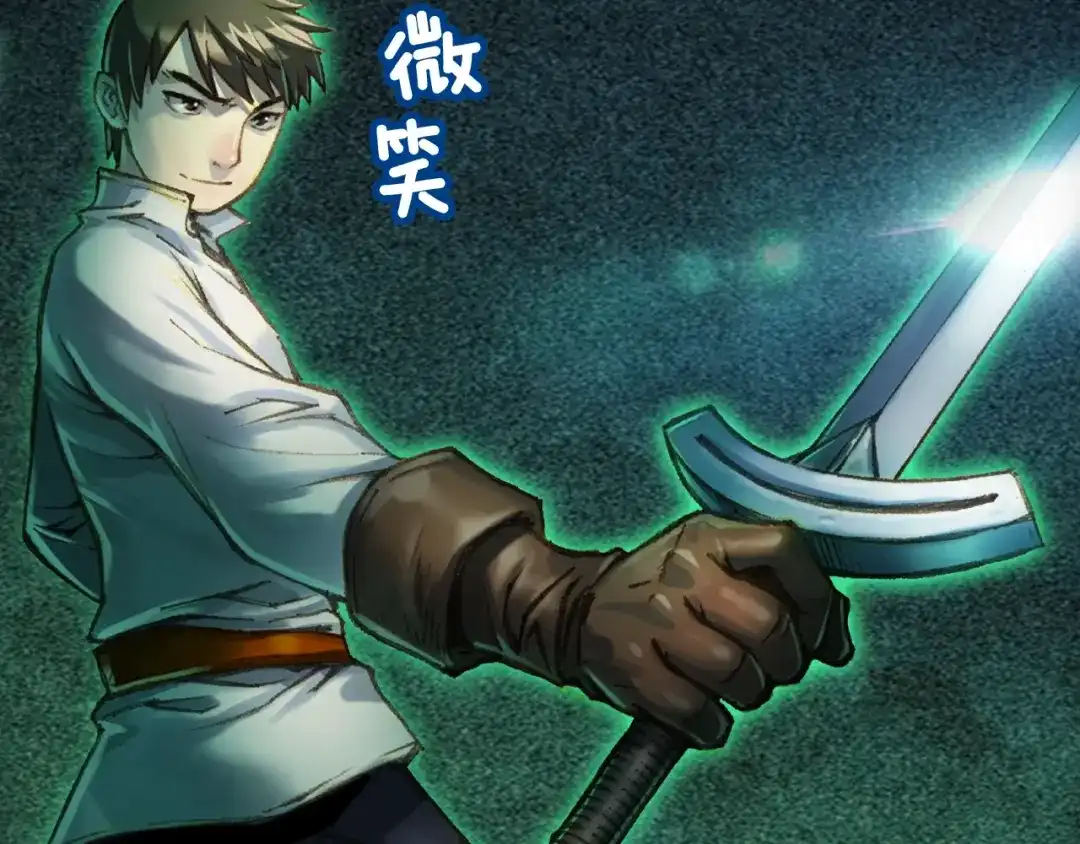《月光雕刻师》第44话 强敌 第54页