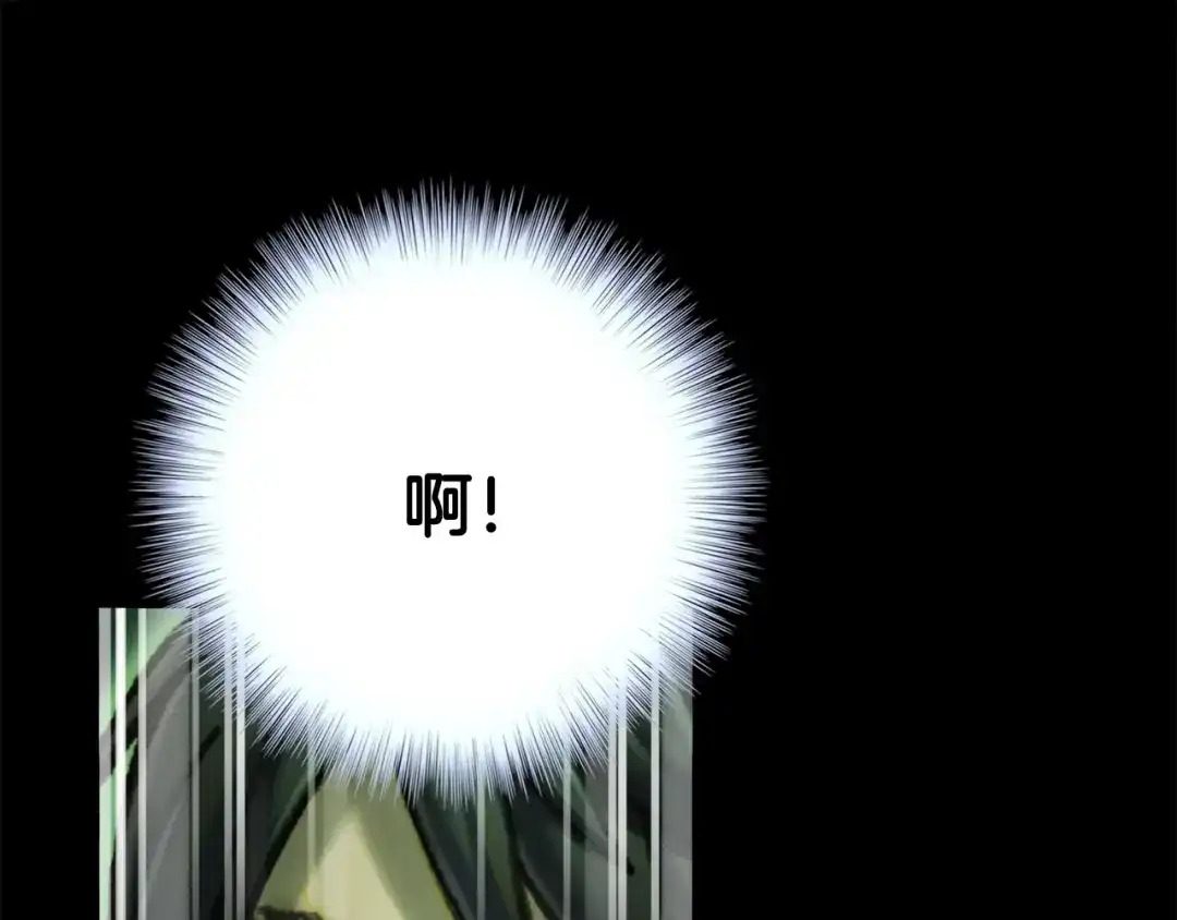 《月光雕刻师》第44话 强敌 第106页