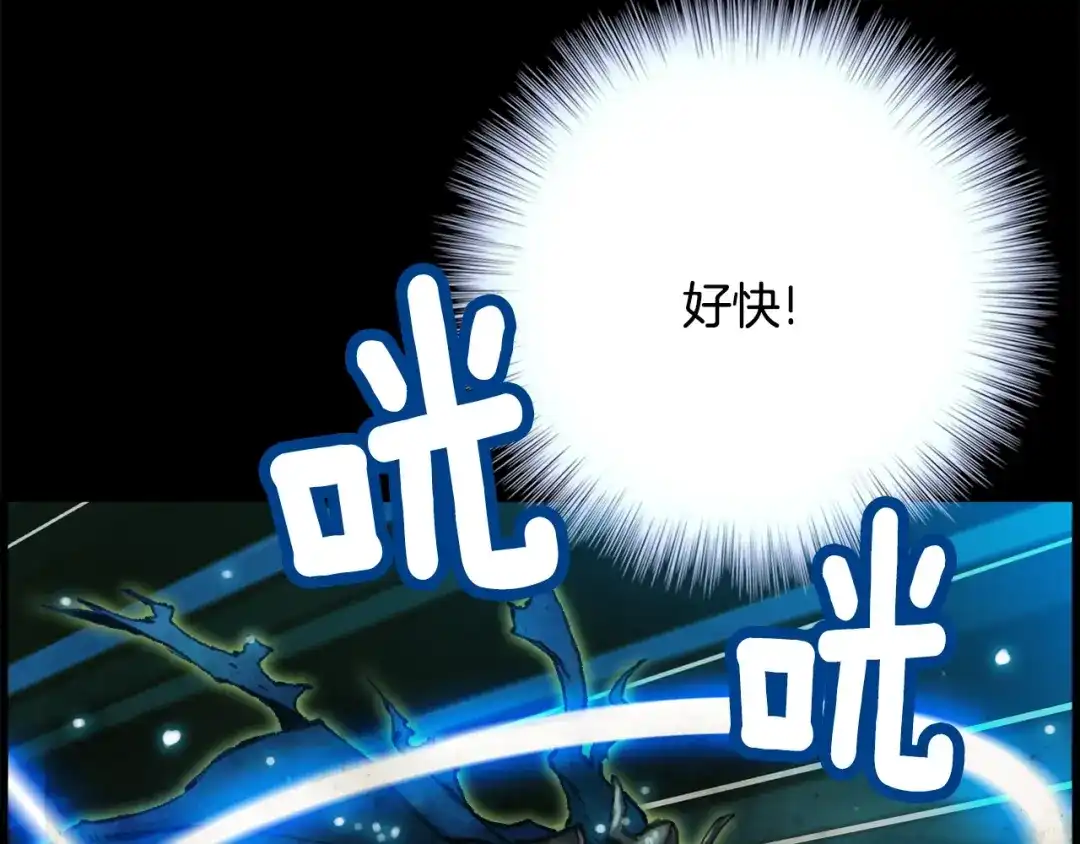 《月光雕刻师》第44话 强敌 第39页