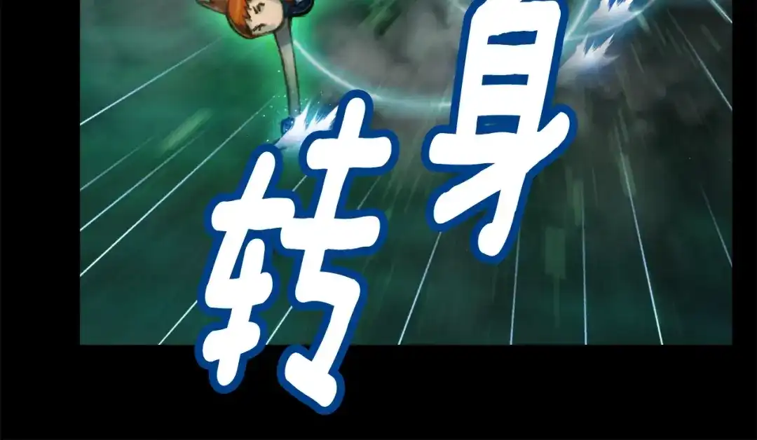 《月光雕刻师》第45话 战至绝境 第100页
