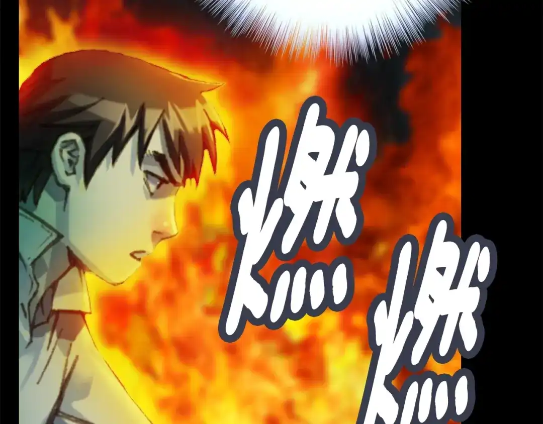 《月光雕刻师》第45话 战至绝境 第117页