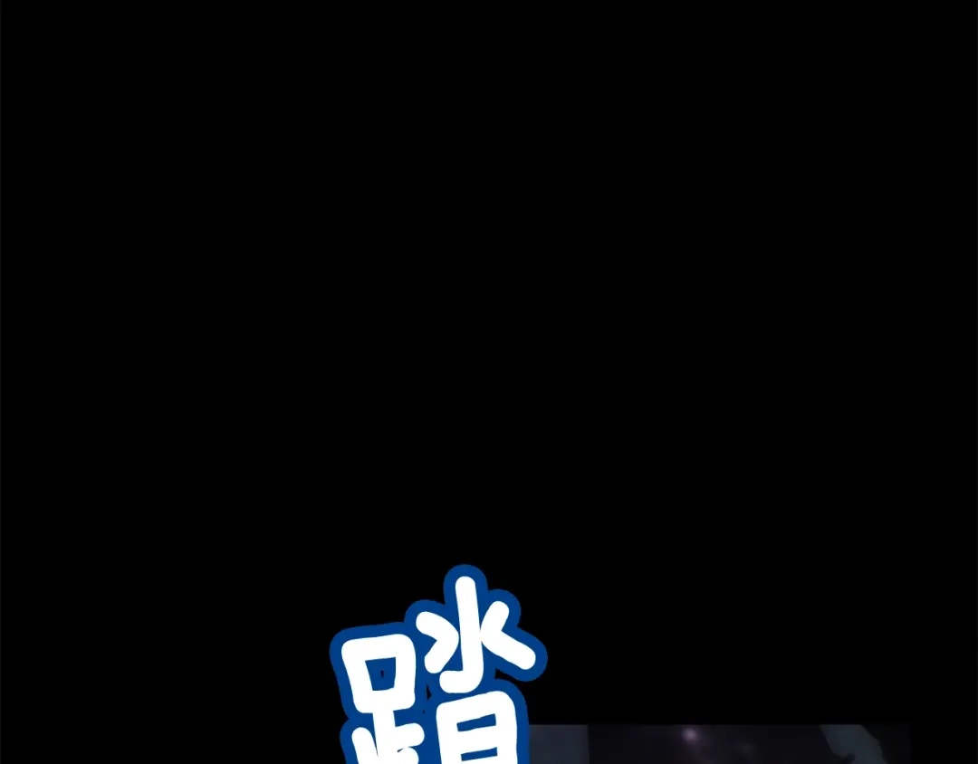 《月光雕刻师》第45话 战至绝境 第39页