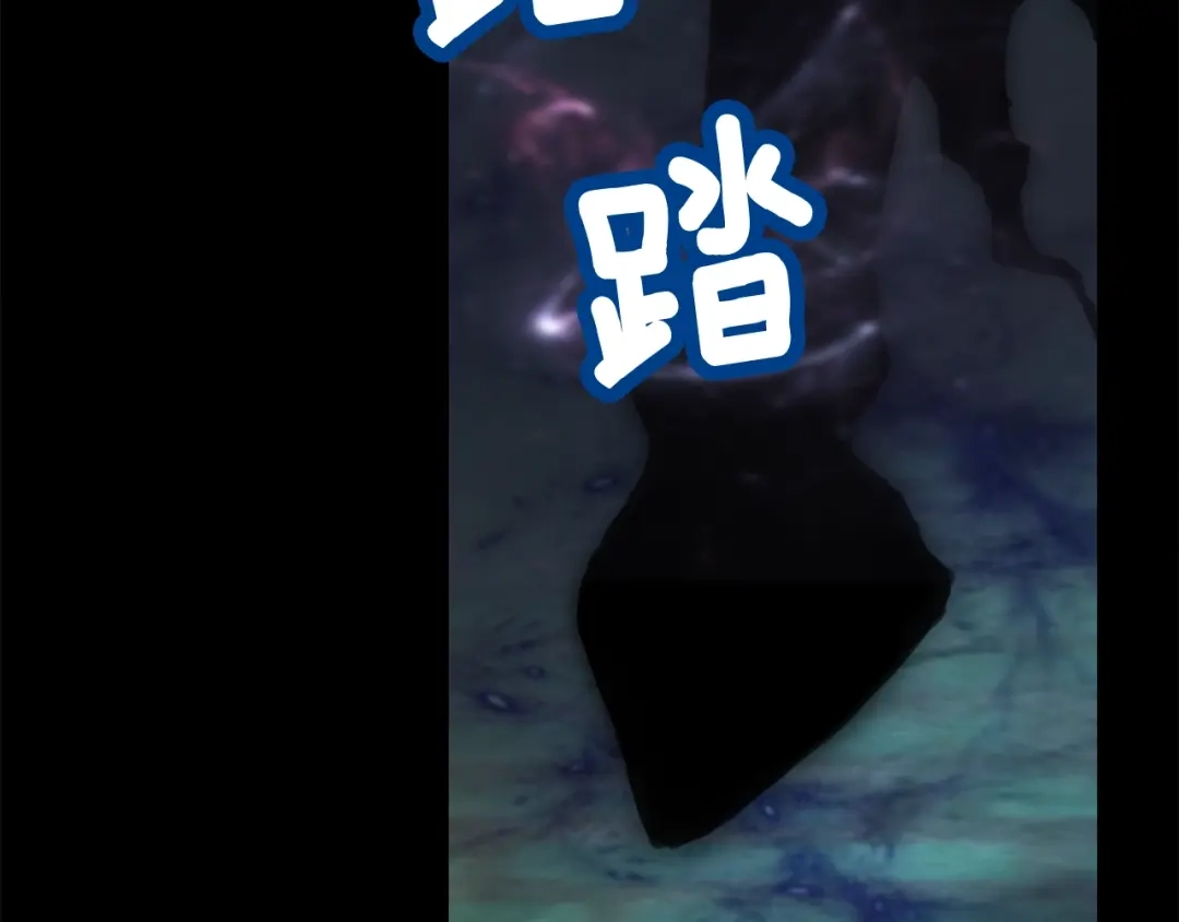 《月光雕刻师》第45话 战至绝境 第40页