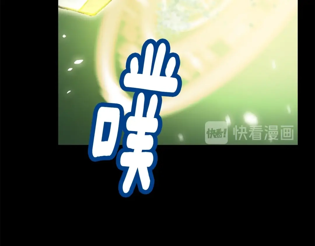 《月光雕刻师》第45话 战至绝境 第19页