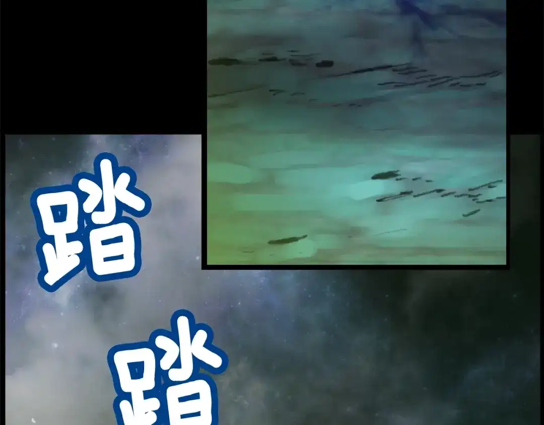 《月光雕刻师》第45话 战至绝境 第41页