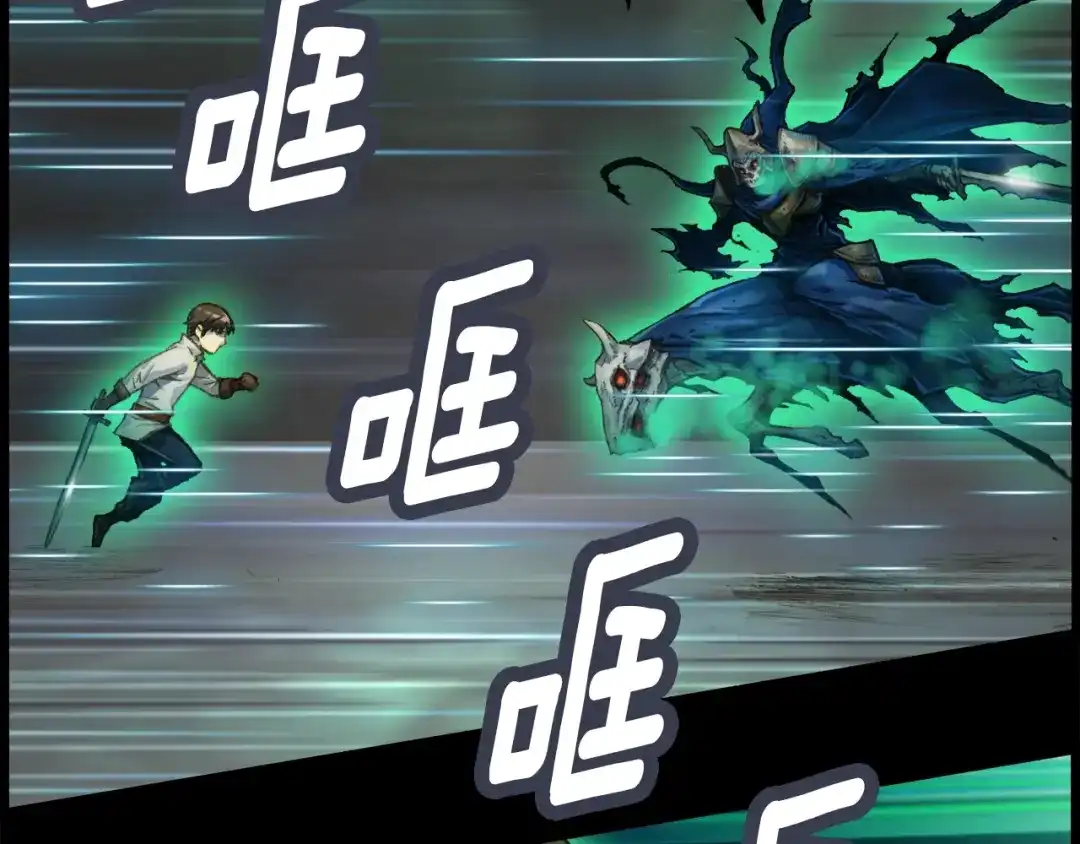 《月光雕刻师》第46话 我们赢了？ 第20页