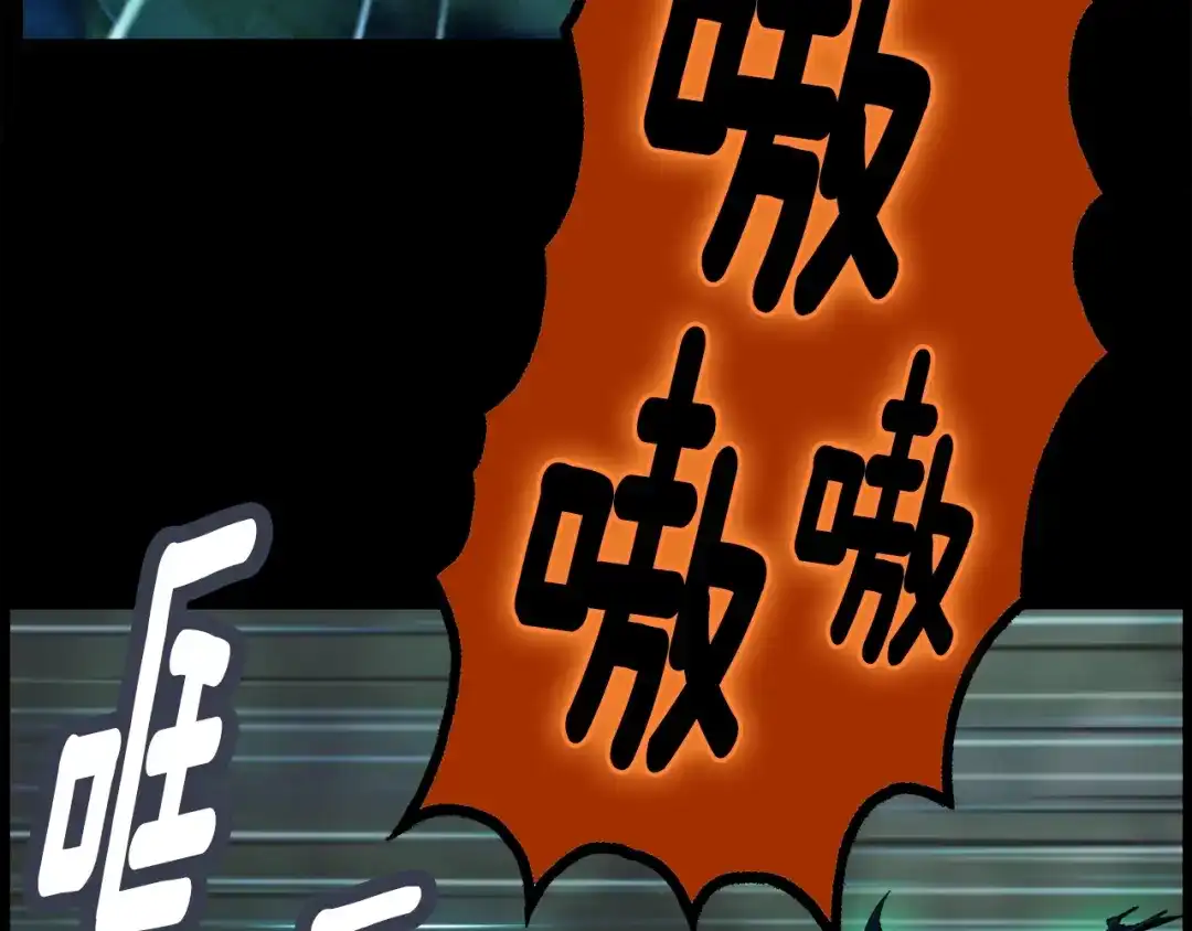 《月光雕刻师》第46话 我们赢了？ 第19页