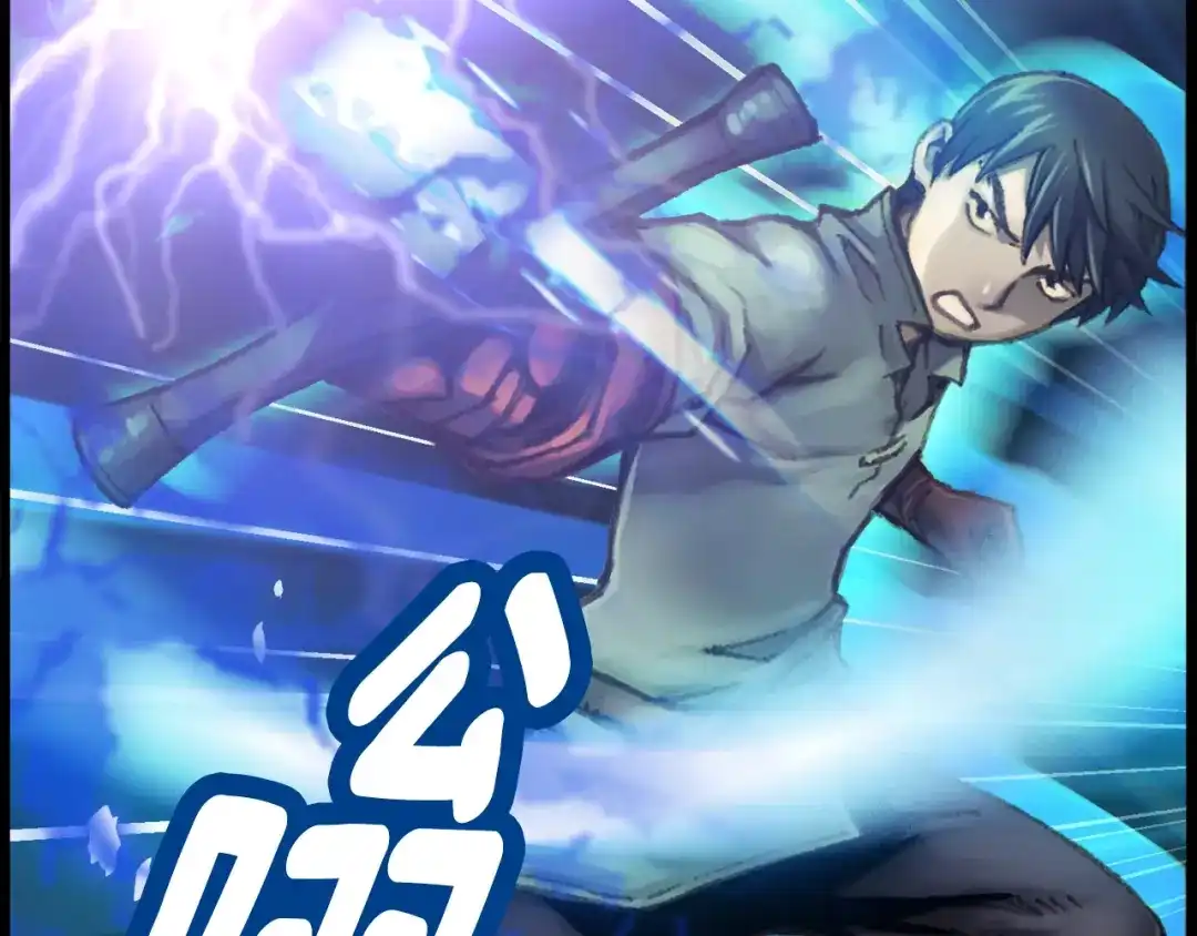 《月光雕刻师》第46话 我们赢了？ 第50页