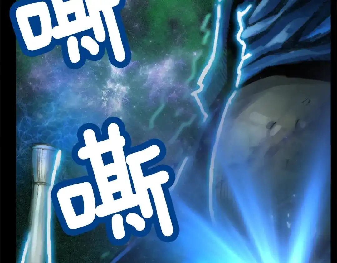 《月光雕刻师》第46话 我们赢了？ 第97页