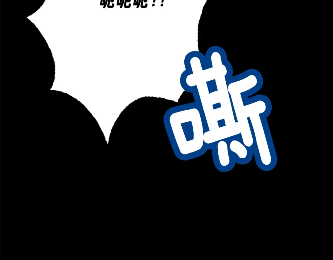 《月光雕刻师》第46话 我们赢了？ 第99页