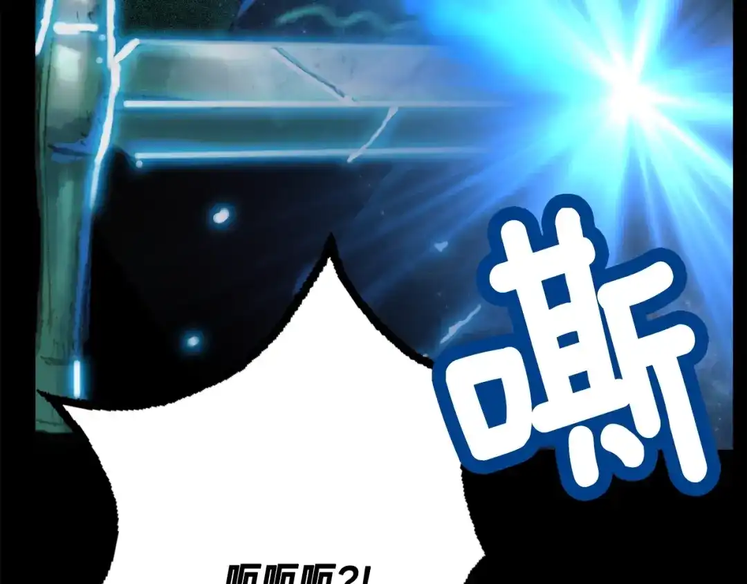 《月光雕刻师》第46话 我们赢了？ 第98页
