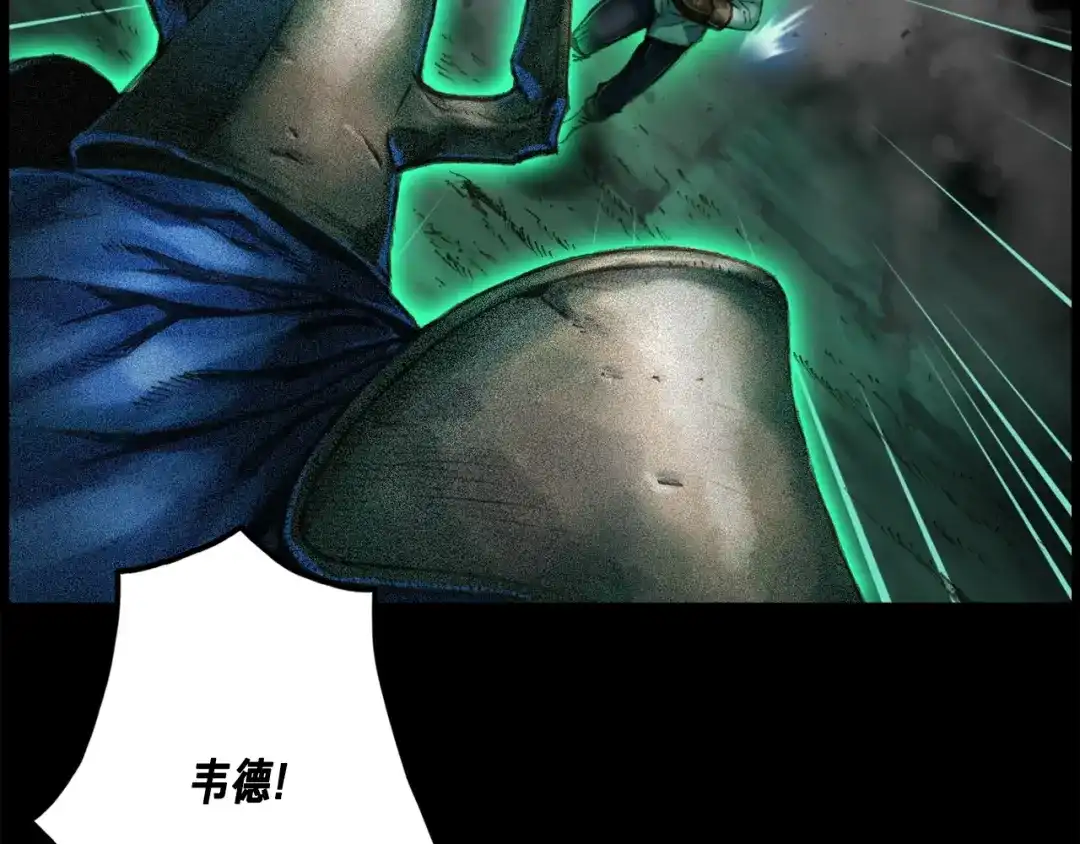 《月光雕刻师》第46话 我们赢了？ 第14页