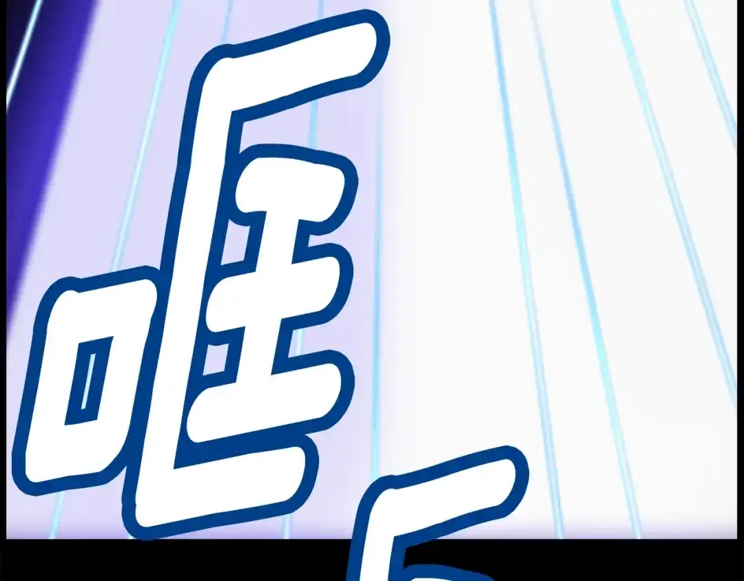 《月光雕刻师》第46话 我们赢了？ 第65页