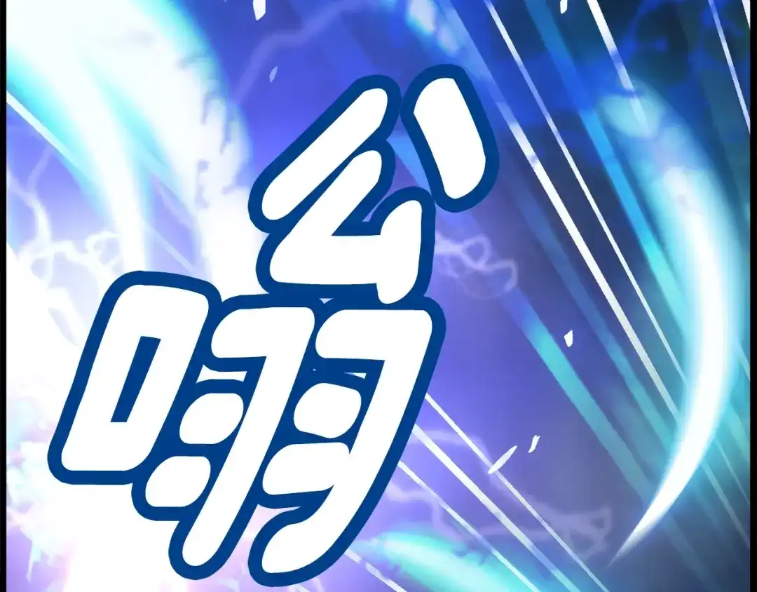 《月光雕刻师》第46话 我们赢了？ 第49页