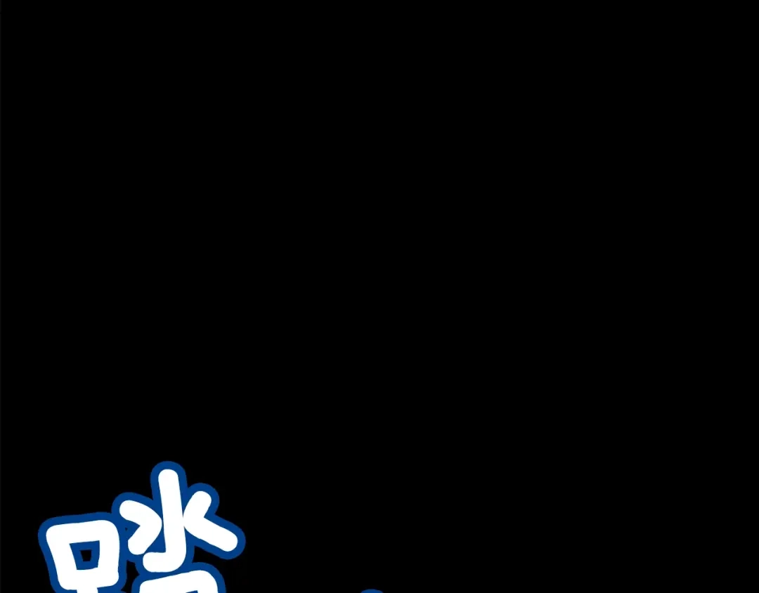 《月光雕刻师》第47话 你们也是人？ 第1页