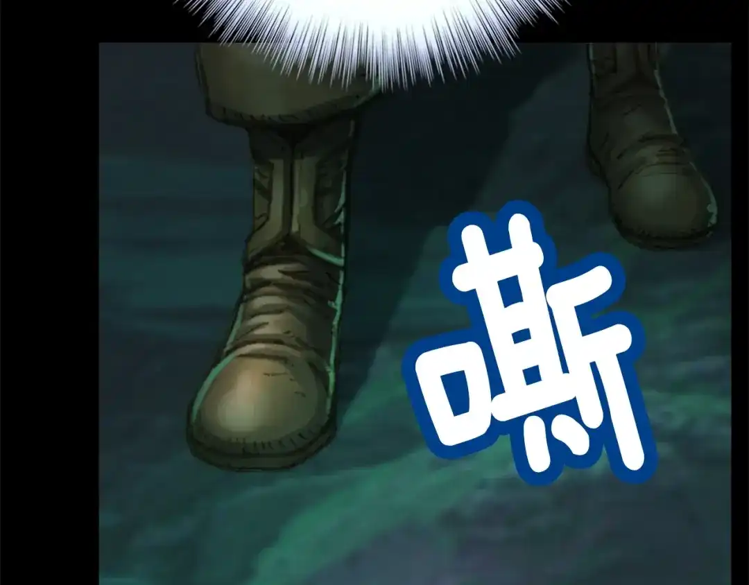 《月光雕刻师》第47话 你们也是人？ 第129页
