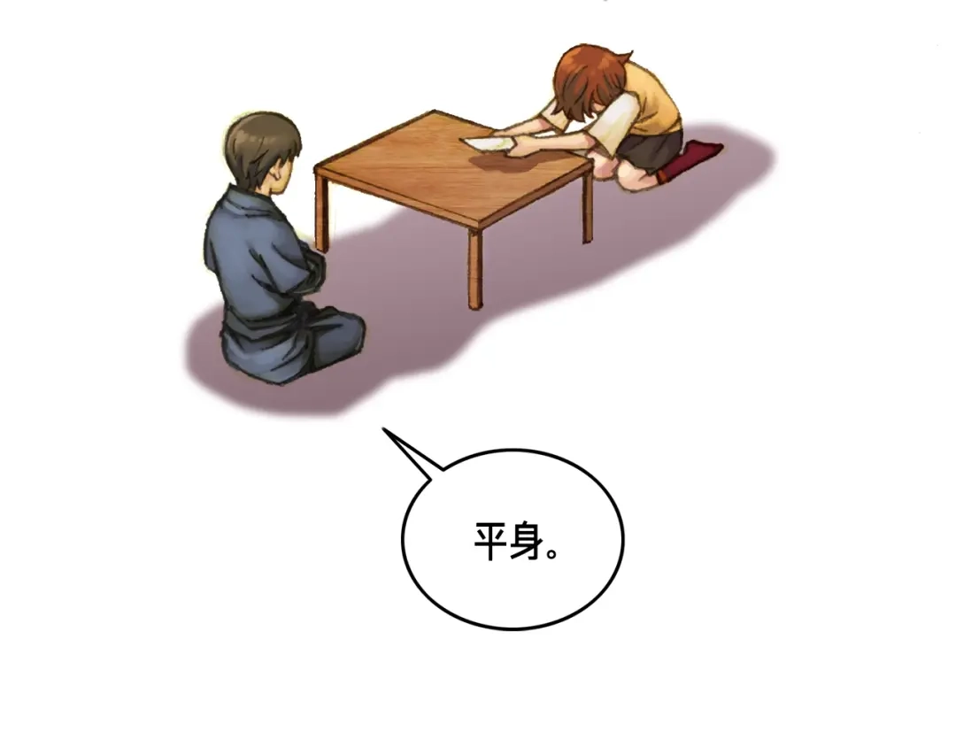 《月光雕刻师》第47话 你们也是人？ 第65页