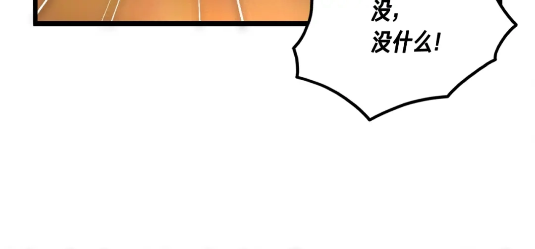 《月光雕刻师》第47话 你们也是人？ 第59页