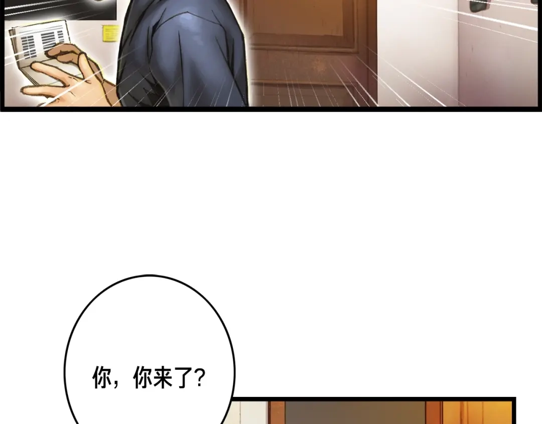 《月光雕刻师》第47话 你们也是人？ 第55页