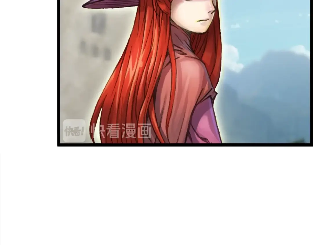 《月光雕刻师》第47话 你们也是人？ 第17页