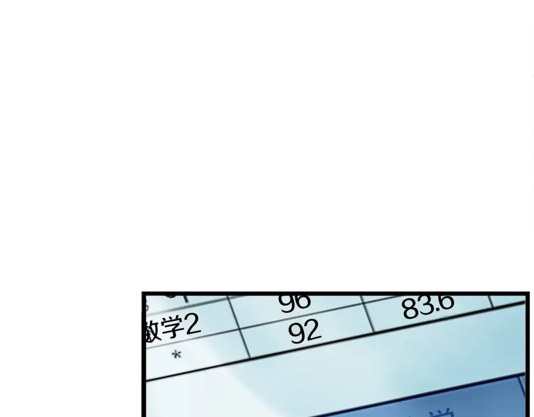 《月光雕刻师》第47话 你们也是人？ 第71页