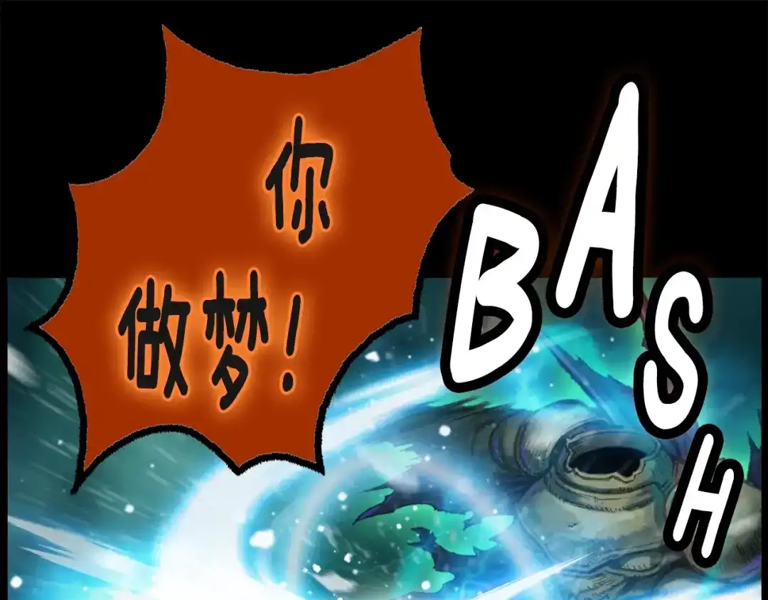 《月光雕刻师》第48话 副本深处 第60页