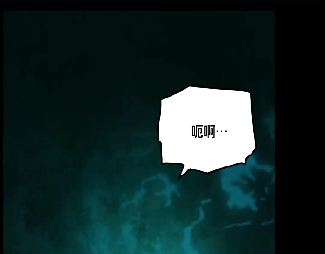 《月光雕刻师》第48话 副本深处 第74页