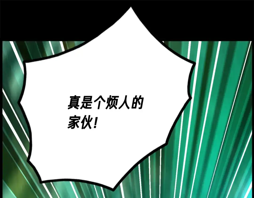 《月光雕刻师》第48话 副本深处 第101页