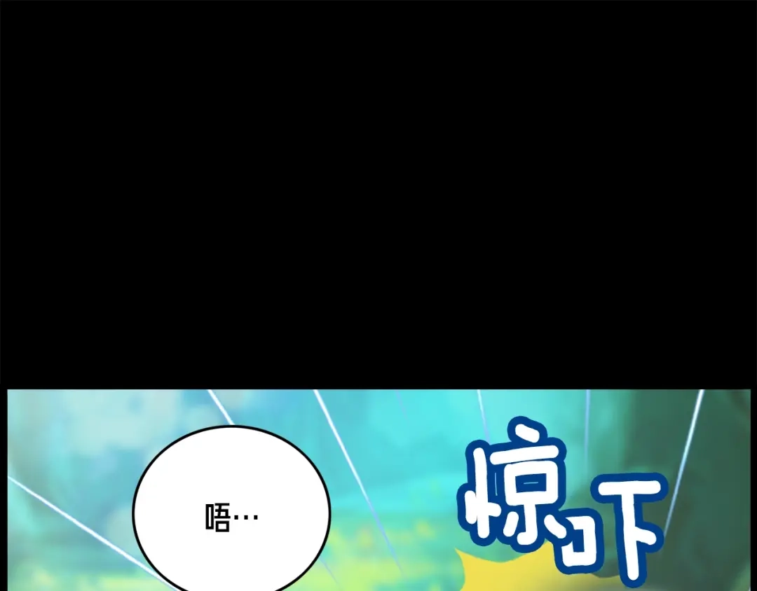 《月光雕刻师》第49话 电子竞技需要爱情么？ 第22页