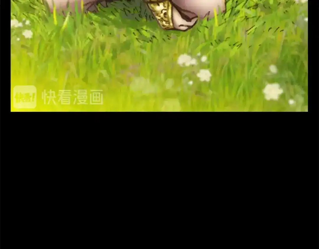《月光雕刻师》第49话 电子竞技需要爱情么？ 第35页