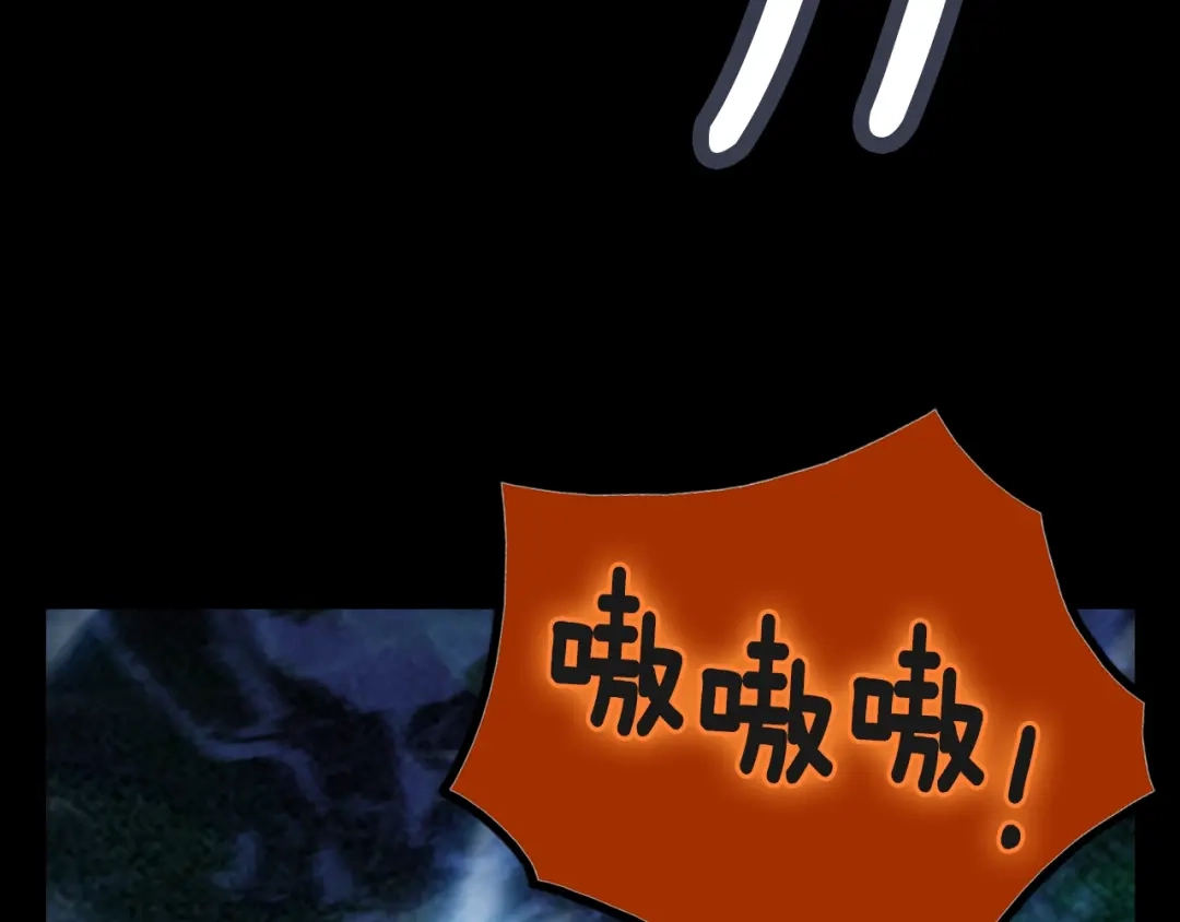 《月光雕刻师》第50话 恋爱雕刻师实锤！ 第96页