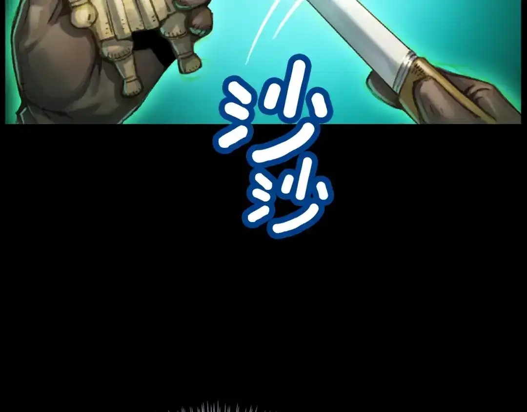 《月光雕刻师》第50话 恋爱雕刻师实锤！ 第128页