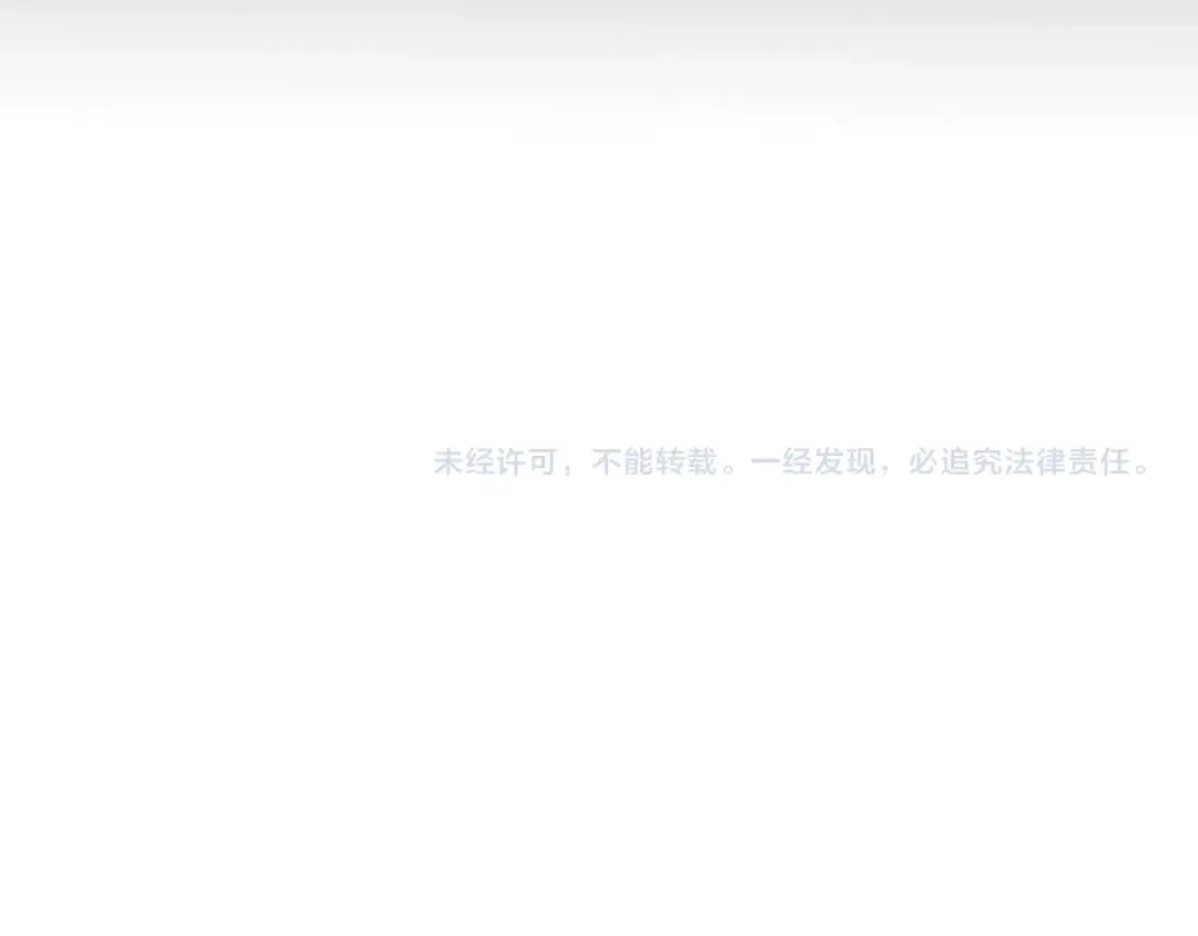 《月光雕刻师》第50话 恋爱雕刻师实锤！ 第154页