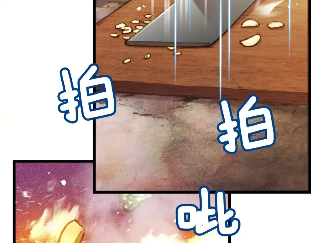 《月光雕刻师》第51话 二人的时光 第127页