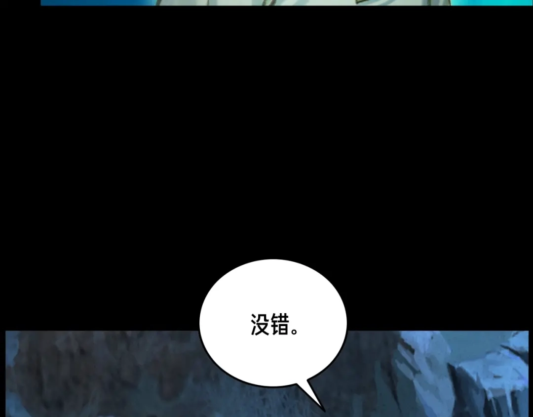 《月光雕刻师》第51话 二人的时光 第41页