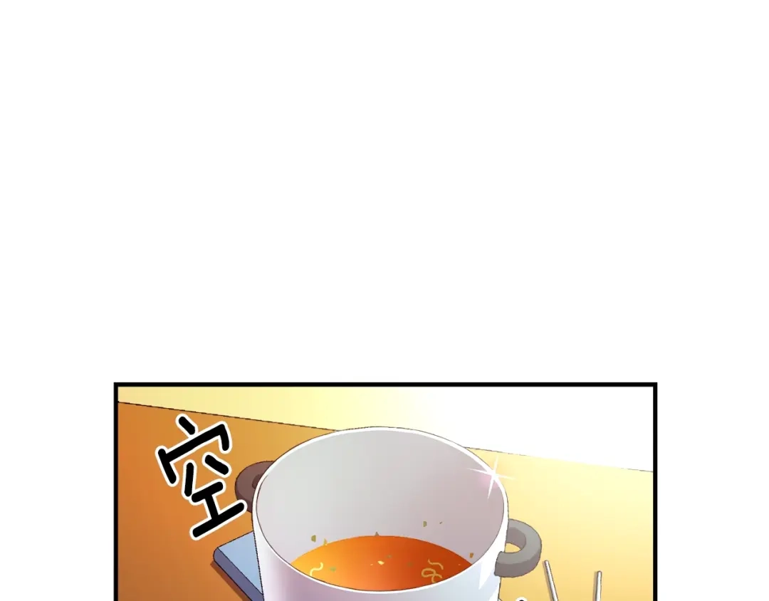 《月光雕刻师》第53话 第二季！强势回归！ 第41页