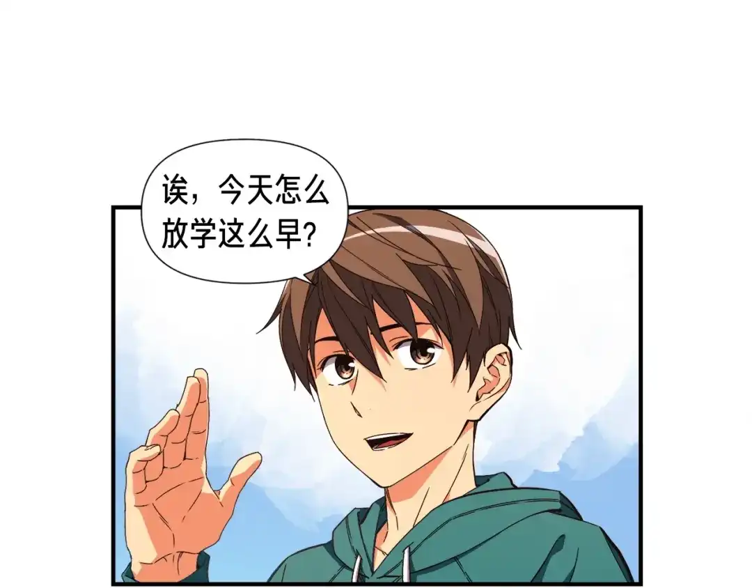 《月光雕刻师》第53话 第二季！强势回归！ 第45页